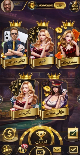 Slots King APK